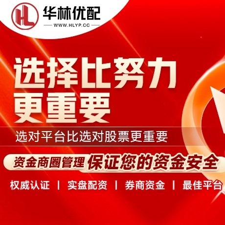 华为版科元网